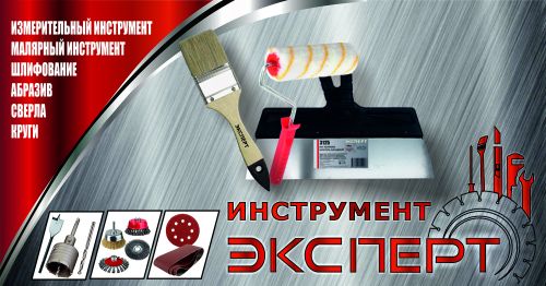для сайта