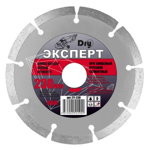 171-230(сайт)