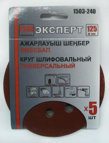 1503-240