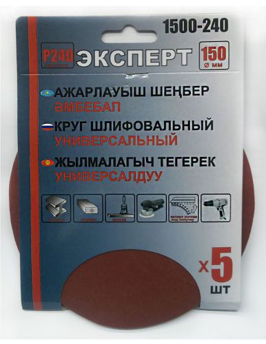 1500-240
