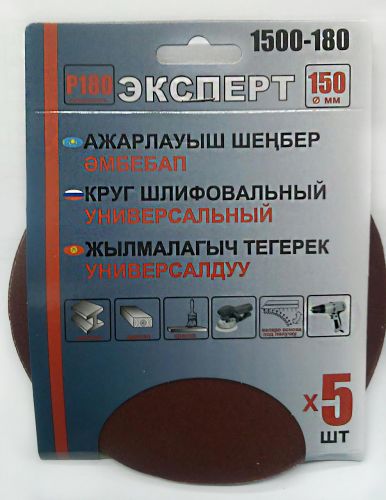 1500-180