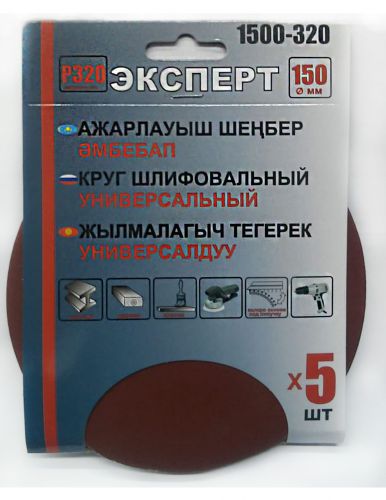 1500-320