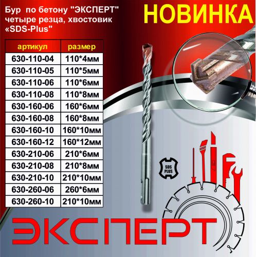 04.02.21_НОВИНКА 630-(без цен)