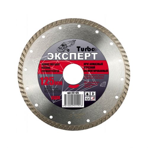 172-125(сайт)