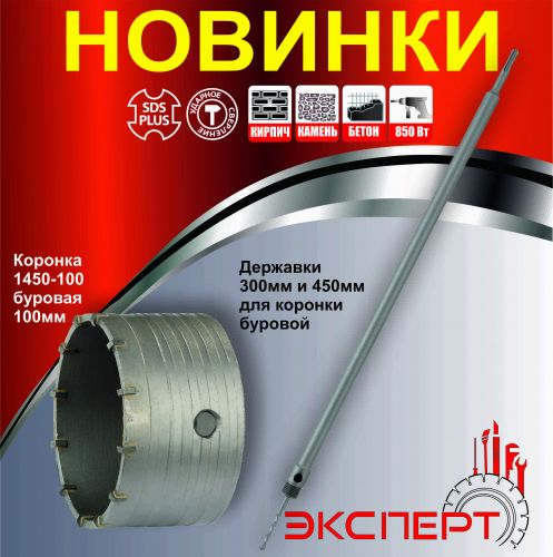 04.02.21_НОВИНКА 145-(без цен)