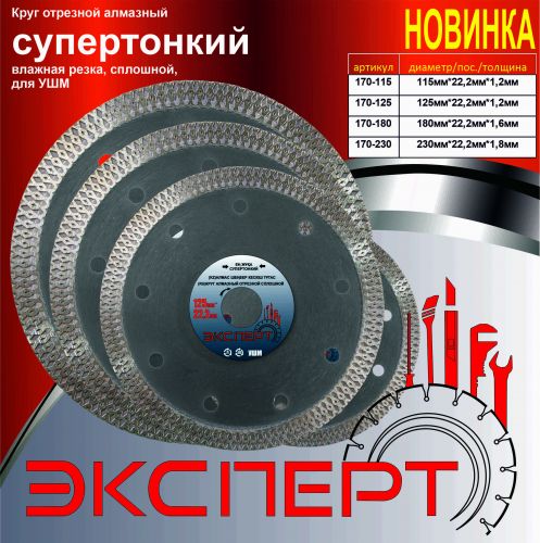 04.02.21_НОВИНКА 170-(без цен)