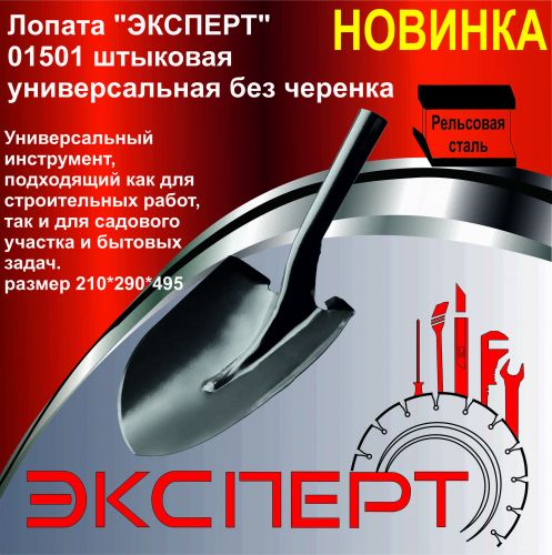 04.02.21_НОВИНКА 01501